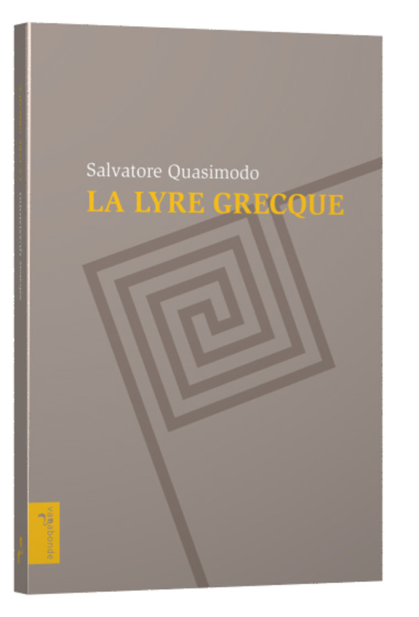 La lyre grecque