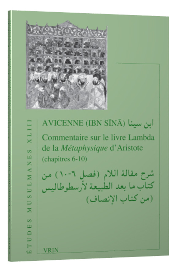 Commentaire sur le livre Lambda de la Métaphysique d’Aristote