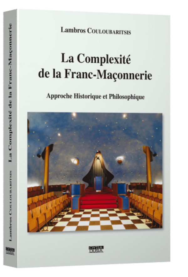 La complexité de la Franc-Maçonnerie